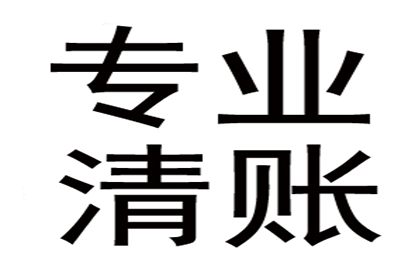胜诉追讨欠款：被执行人将面临何种后果？
