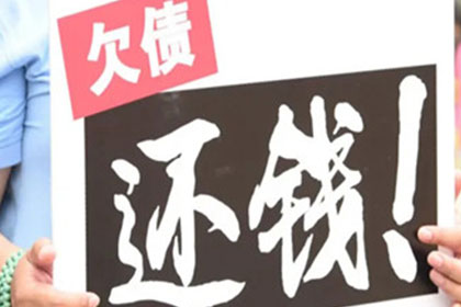 面对诉讼仍拒付欠款怎么办？
